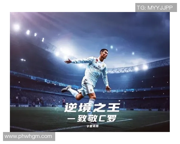 男人心中的足球偶像与他们的热爱之旅