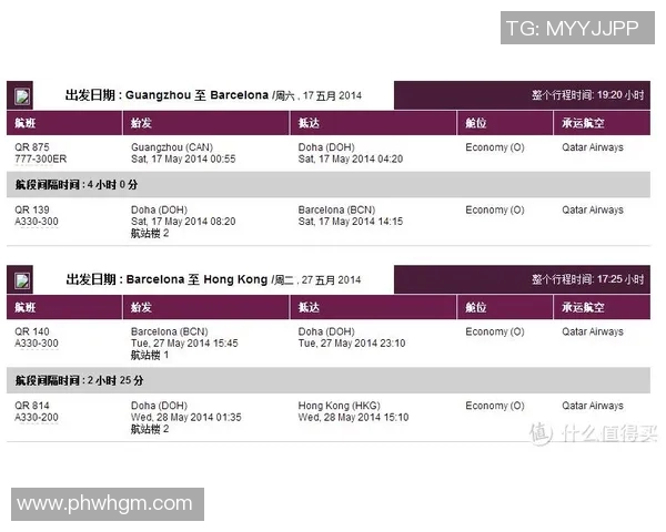 游轮上的足球明星究竟是谁让我们一起揭开神秘面纱