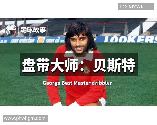 聚焦帕梅拉与足球明星的精彩瞬间与背后故事