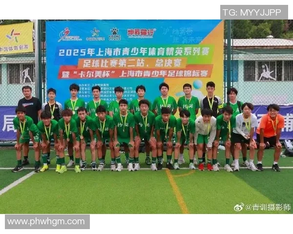 上海足球队逆袭之路揭秘：选拔赛中的拼搏与荣耀