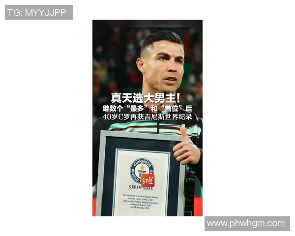 全球身家最高的足球明星揭秘及其背后的财富故事 全球身家最高的足球明星揭秘及其背后的财富故事