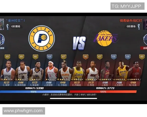 南京篮球队包夹战术解析与实战应用探讨