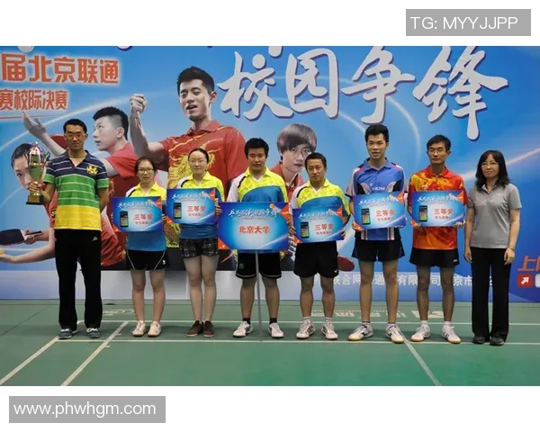 深入分析北京乒乓球队独特的节奏打法与战术优势