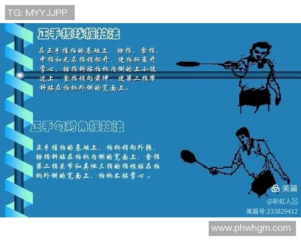 深圳羽毛球队灵活性分析与表现评估的深度研究