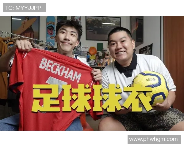 怀旧风潮再现老式足球服的魅力与时尚结合之旅