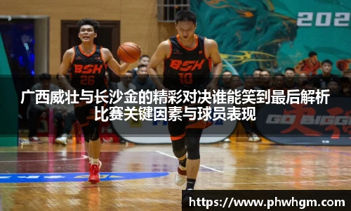 oe欧亿在线登录